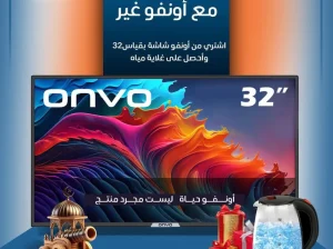 شاشات ماركة جديدة