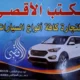 صورة المستخدم الإفتراضية